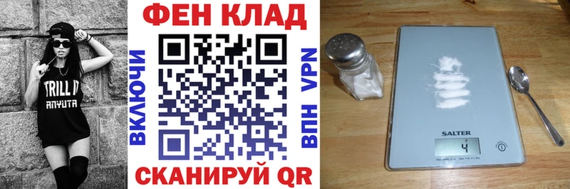 Амфетамин Premium  ссылка на мегу зеркало  Кинешма 
