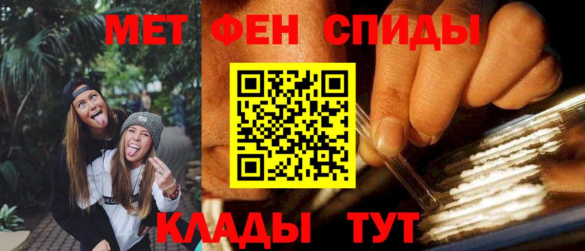 Кинешма  shop какой сайт  Amphetamine  Вход с VPN  АМФЕТАМИН VHQ 