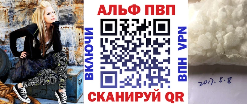 закладка  площадка официальный сайт  Alfa_PVP СК КРИС  Кинешма 