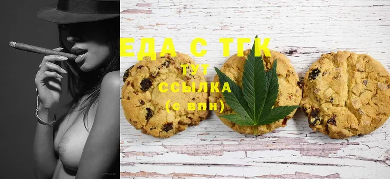 Canna-Cookies конопля  Кинешма 