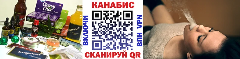Canna-Cookies конопля  Кинешма 