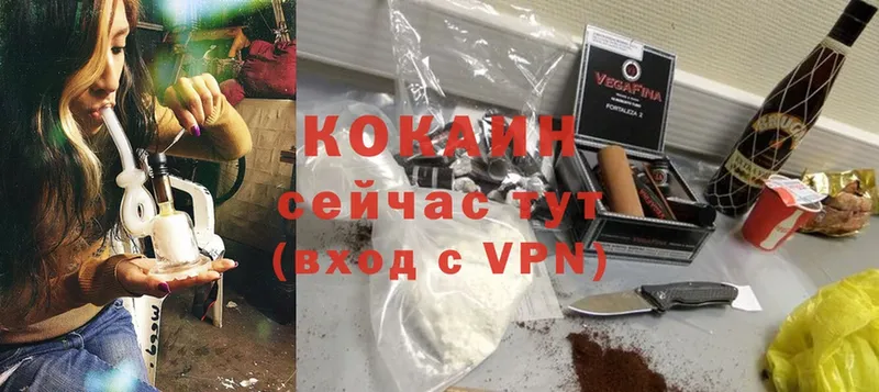 Cocaine 97%  магазин продажи наркотиков  Кинешма 