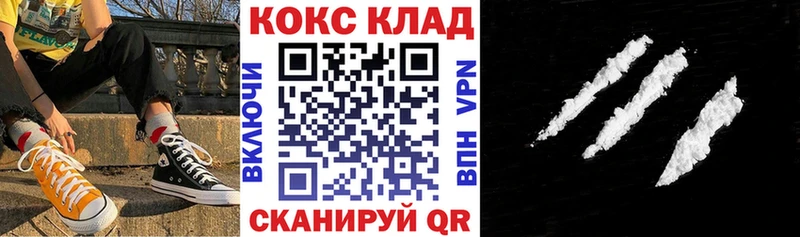 Cocaine Эквадор Кинешма