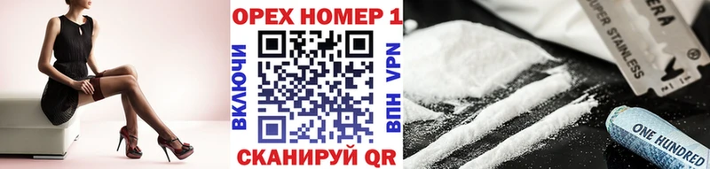 COCAIN Перу Кинешма