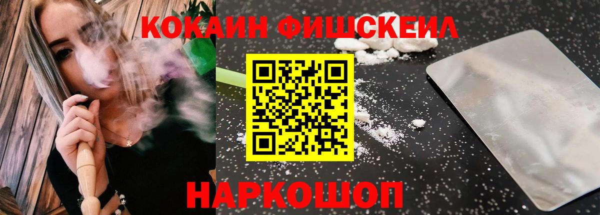 КОКАИН Перу Кинешма