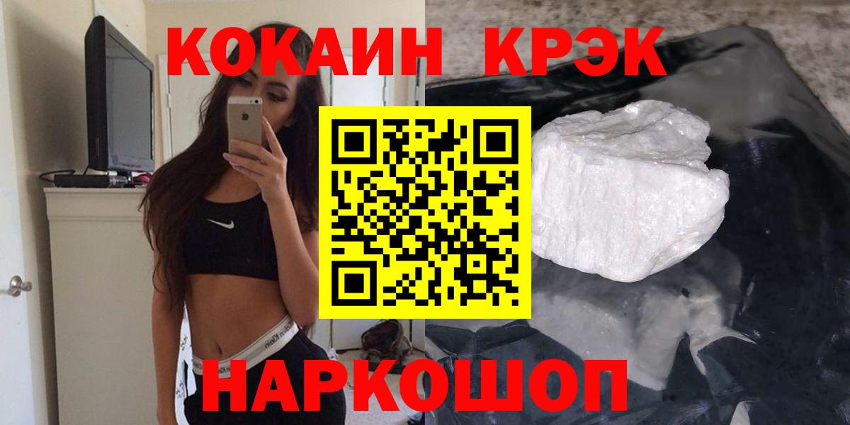Псилоцибиновые грибы Кинешма