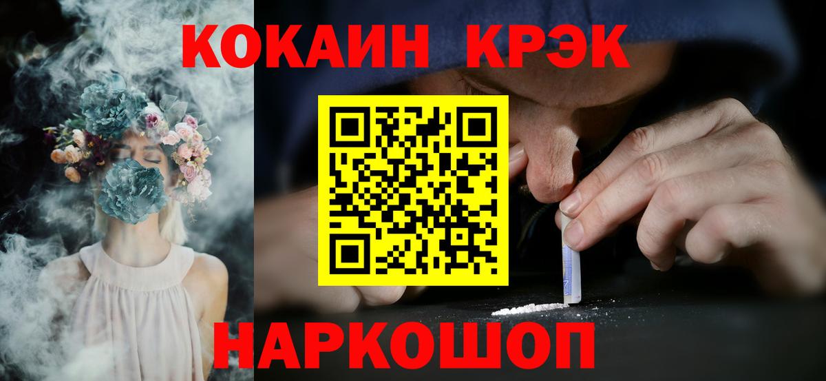 Кокаин Перу  Вход с VPN  Кинешма  Кокаин Колумбийский 