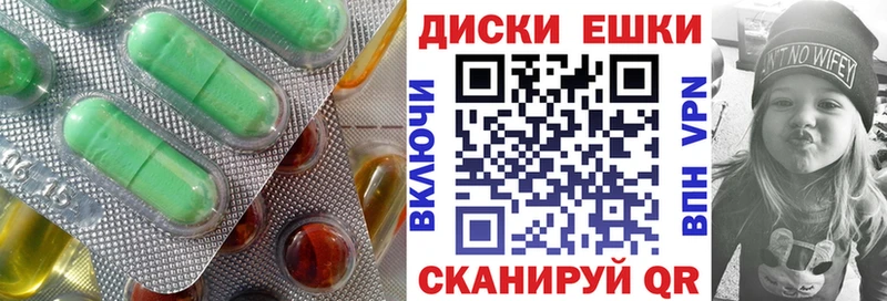Экстази DUBAI  Кинешма 