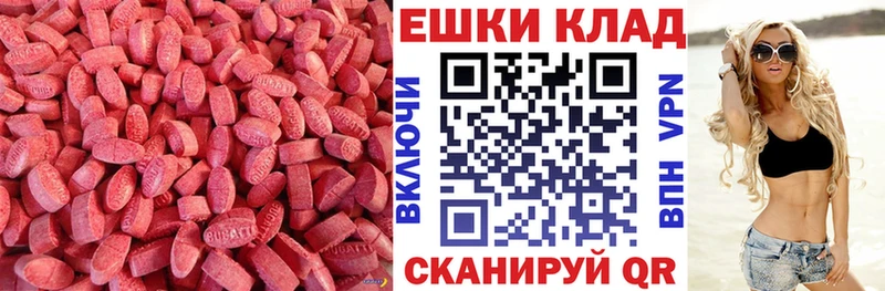 Ecstasy бентли Кинешма