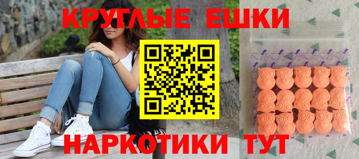 Экстази Дубай  Ecstasy 280мг  Кинешма  Вход с VPN 
