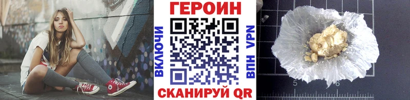 мориарти какой сайт  Кинешма  Героин афганец 