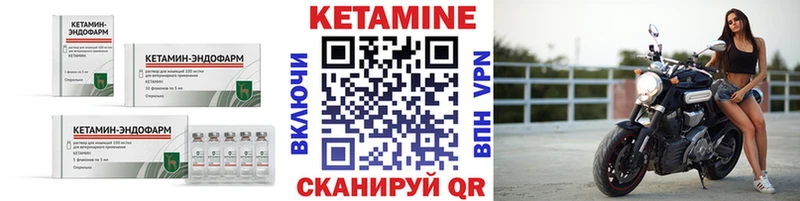 хочу наркоту  Кинешма  КЕТАМИН VHQ 