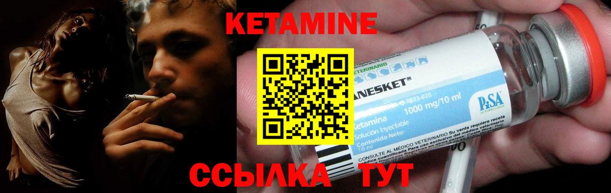 нарко площадка наркотические препараты  КЕТАМИН ketamine  Кинешма  КЕТАМИН ketamine 