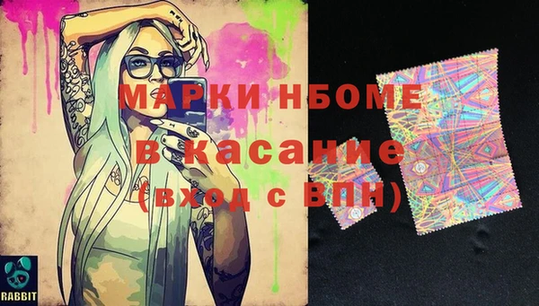 скорость Михайловка