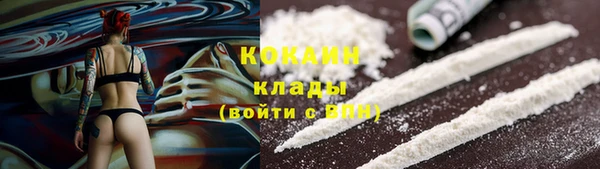 марки lsd Михайловск