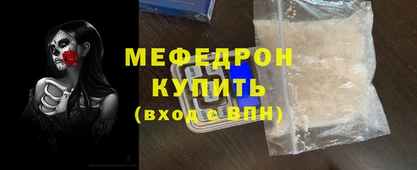 МДМА Навашино