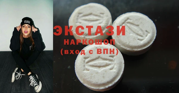 марки lsd Михайловск