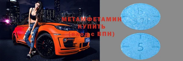 МДМА Навашино