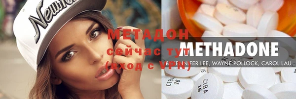 МДМА Навашино
