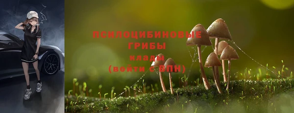 МДМА Навашино