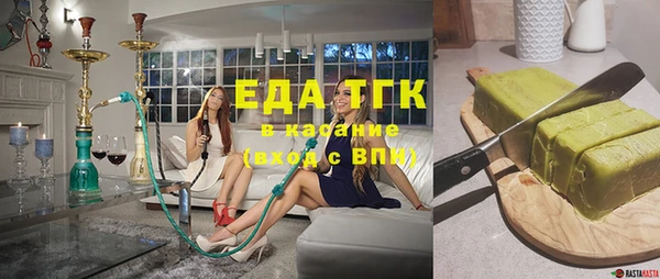 МДМА Навашино