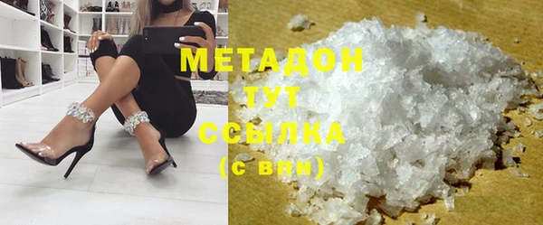 МДМА Навашино