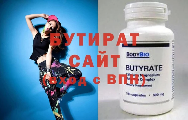 МДМА Навашино