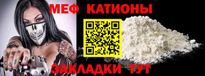 спайс Беслан