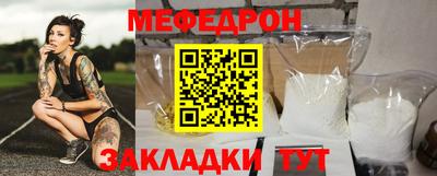 спайс Беслан