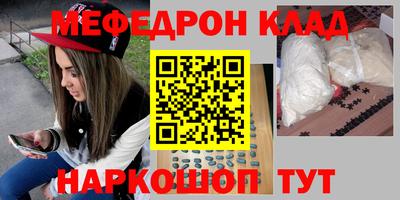 марихуана Бийск