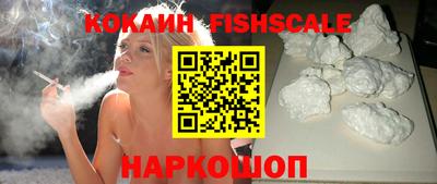 спиды Берёзовский
