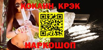 соль ск Азнакаево