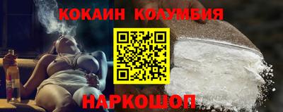 спайс Беслан
