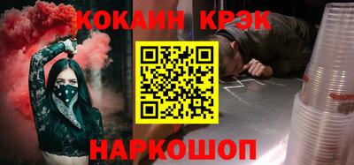 ГАЛЛЮЦИНОГЕННЫЕ ГРИБЫ Абинск