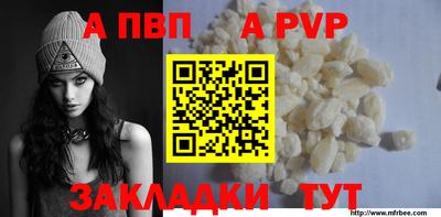 спиды Берёзовский