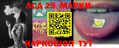 марихуана Бийск