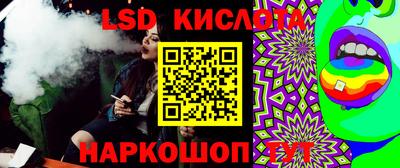спиды Берёзовский