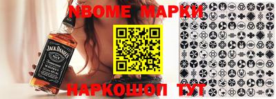 спиды Берёзовский