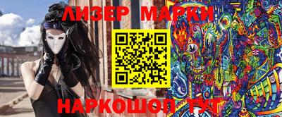 соль ск Азнакаево