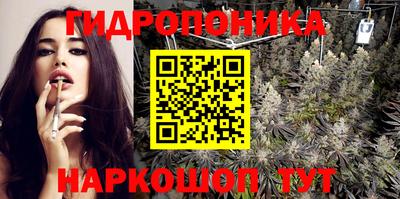 марихуана Бийск