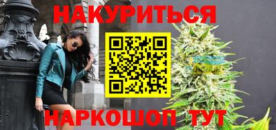 спайс Беслан
