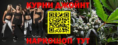 спайс Беслан