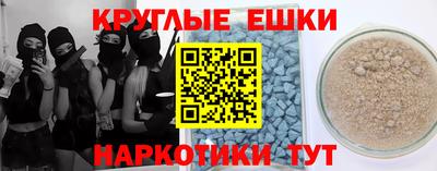 спайс Беслан