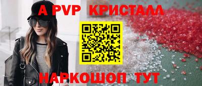 соль ск Азнакаево