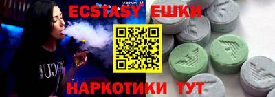 спиды Берёзовский