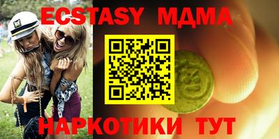 марихуана Бийск