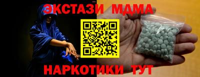 спайс Беслан
