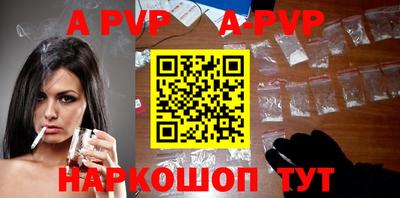 спиды Берёзовский
