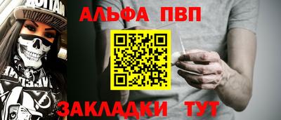 соль ск Азнакаево