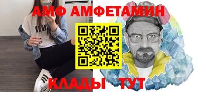 спиды Берёзовский
